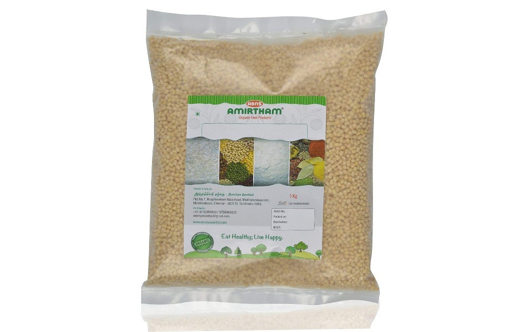 ABNS Amirtham Urad Dal White Whole    Pack  1 kilogram